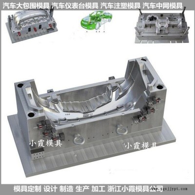 新能源外卖车内饰模具 快递车模具工厂图6