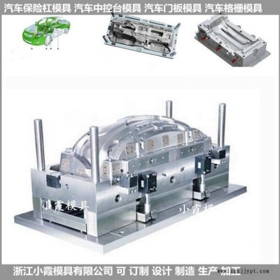 新能源外卖车内饰模具 快递车模具工厂图3