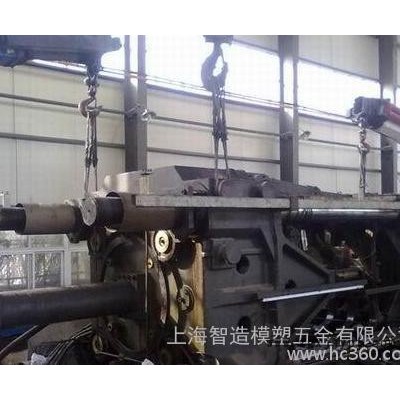 供应上海大型注塑模具上海大型注塑模具图2