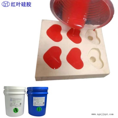 深圳红叶硅胶E600-E665 食品级糖果模具制作图2
