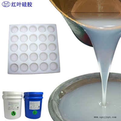 深圳红叶硅胶E600-E665 食品级糖果模具制作图4