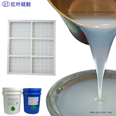 深圳红叶硅胶E600-E665 食品级糖果模具制作图3