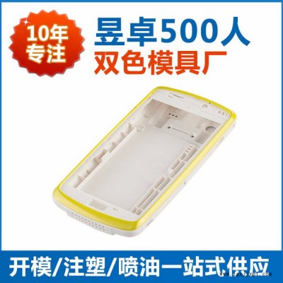 深圳注塑模具加工厂电子产品制造 昱卓精密开模注塑一站式图5