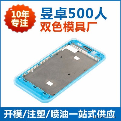深圳注塑模具加工厂电子产品制造 昱卓精密开模注塑一站式图2