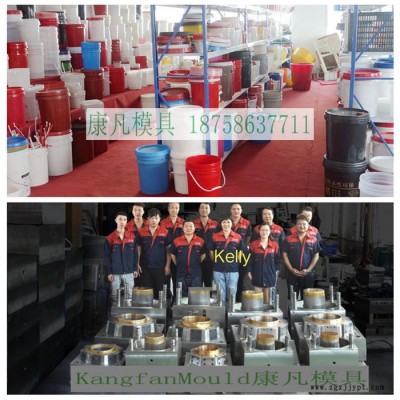 供应涂料桶模具20升油漆桶塑料桶批发 塑料模具图3