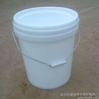 供应涂料桶模具20升油漆桶塑料桶批发 塑料模具图8