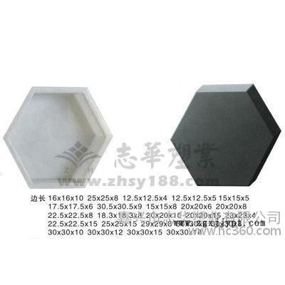 六角护坡模具平六角20x8 20x10等多种规格塑料护坡模具图2