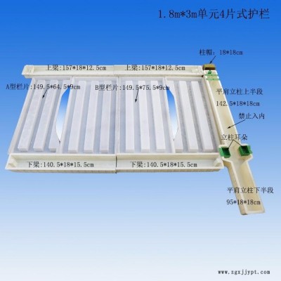 志华塑业厂家供应 高铁桥梁铁路护栏模具 混凝土路基防护栅栏塑料模具 水泥围栏模具图4