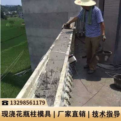 重庆仿木栏杆模具_护栏塑料模具_护栏模具施工图4