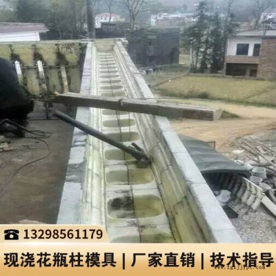 重庆仿木栏杆模具_护栏塑料模具_护栏模具施工图3