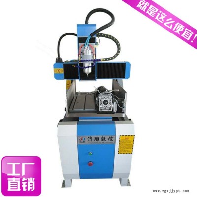 数控小型塑料模具雕刻机 亚克力治具雕刻机图4