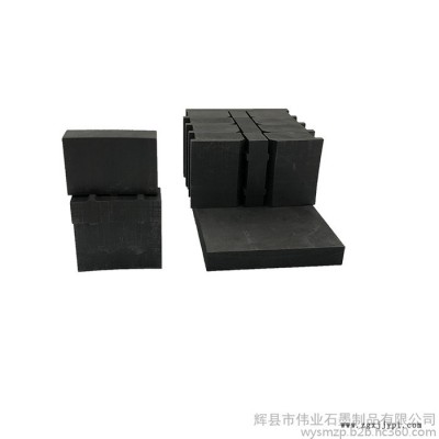石墨模具价格  石墨模具厂  高纯石墨模具厂家  来图来样定制加工  伟业石墨图5