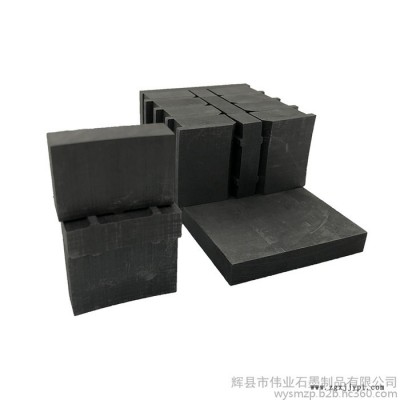 石墨模具价格  石墨模具厂  高纯石墨模具厂家  来图来样定制加工  伟业石墨图4