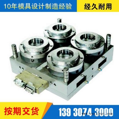 鑫力成 注塑模具制造图3