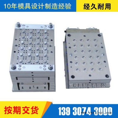 鑫力成 注塑模具制造图2