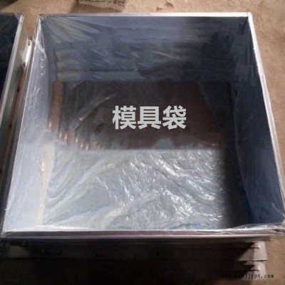 生产水泥发泡板模具 塑料模具 不锈钢模具