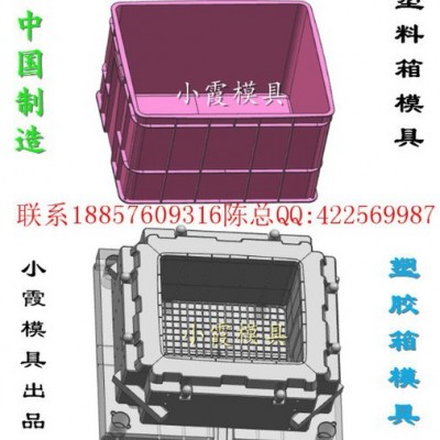 新上市箱子注塑模具 框注塑模具 箩筐注塑模具 水果箱子注塑模具工厂地址图3