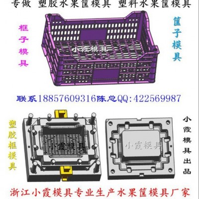 新上市箱子注塑模具 框注塑模具 箩筐注塑模具 水果箱子注塑模具工厂地址图5