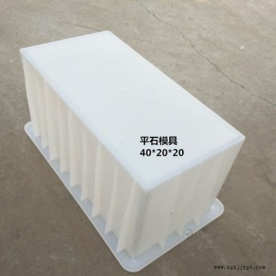 浙江路沿石模具 平石模具 路平石 侧石 路牙石塑料模具加厚不变型图2