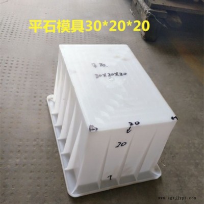 浙江路沿石模具 平石模具 路平石 侧石 路牙石塑料模具加厚不变型图5