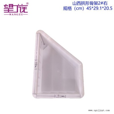 望族实业  拱形护坡模具 高速护坡模具  厂家生产销售 可定制图4