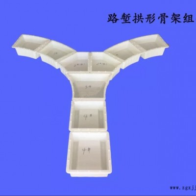 望族实业  拱形护坡模具 高速护坡模具  厂家生产销售 可定制