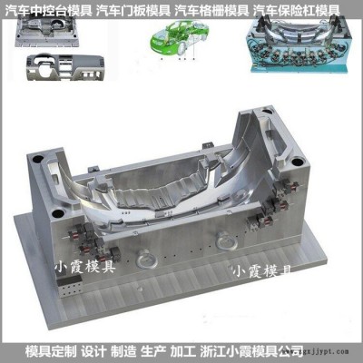 前大灯模具前保险杠塑料模具图7