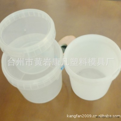 供应浙江台州模具1L，2l，3升注塑桶模具，食品包装桶模具。图3