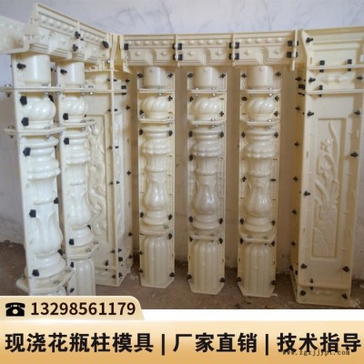 广东栏杆塑料模具_河道围栏模具_围栏模具公司图3