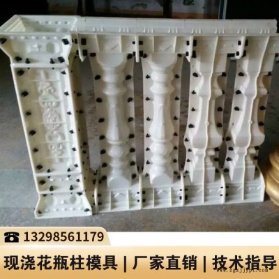 广东栏杆塑料模具_河道围栏模具_围栏模具公司图2