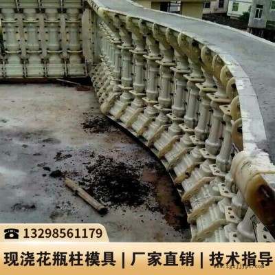 广东栏杆塑料模具_河道围栏模具_围栏模具公司图5