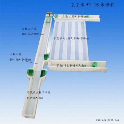 嘉兴志华塑业 ** 供应 高铁护栏塑模 铁路栏杆模具 栏片 海鸥式栏片塑模 可来图定制图1