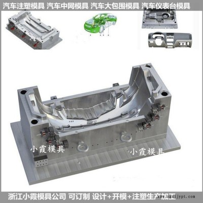 沙滩车模具生产厂家 电动购物车模具生产厂家图4