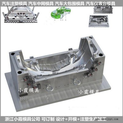 沙滩车模具生产厂家 电动购物车模具生产厂家图3