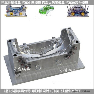 沙滩车模具生产厂家 电动购物车模具生产厂家图2