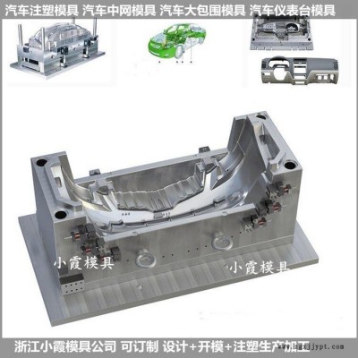 沙滩车模具生产厂家 电动购物车模具生产厂家图6