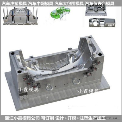 沙滩车模具生产厂家 电动购物车模具生产厂家图5