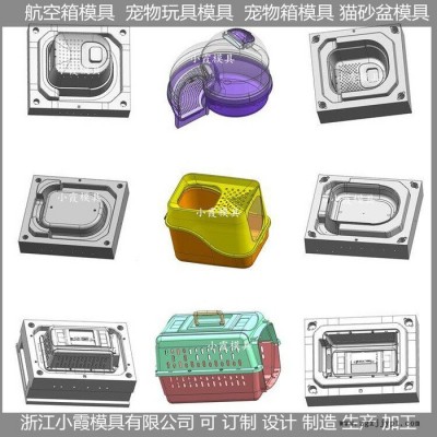 大型模具制造公司 全自动动物厕所塑胶模具图6