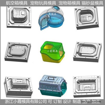 大型模具制造公司 全自动动物厕所塑胶模具图3