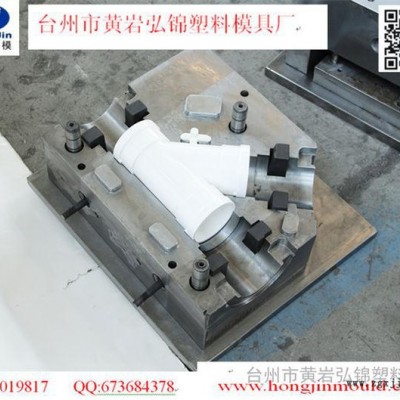 浙江台州PVC管件模具（三通，斜三管件模具）图3
