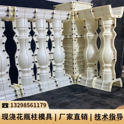 陕西护栏塑料模具_阳台护栏水泥模具_葫芦的模具图3