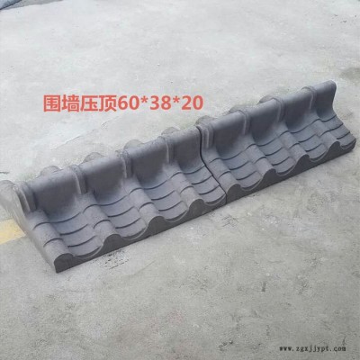 仿古花墙砖地砖塑料模具 复古花墙砖塑料模具 混凝土庭院花池砖 围墙压顶模具图7