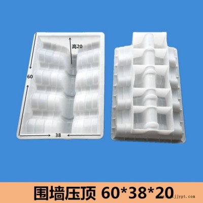 仿古花墙砖地砖塑料模具 复古花墙砖塑料模具 混凝土庭院花池砖 围墙压顶模具图4
