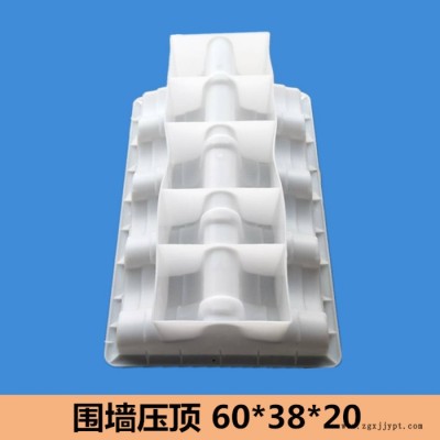 仿古花墙砖地砖塑料模具 复古花墙砖塑料模具 混凝土庭院花池砖 围墙压顶模具图2