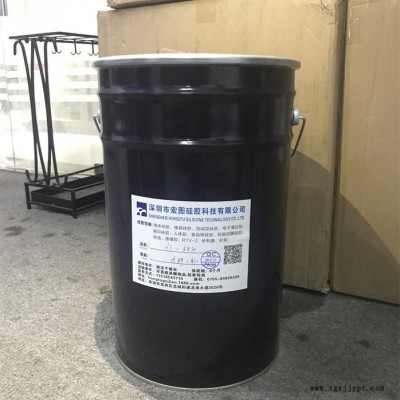 宏图  注射模具硅胶 深圳厂家 翻模次数多耐老化耐酸碱易操作液体模具硅胶全国免费提供样品测试图8