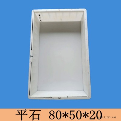路沿石模具平石模具盖板模具井盖模具水泥制品塑料模具图2