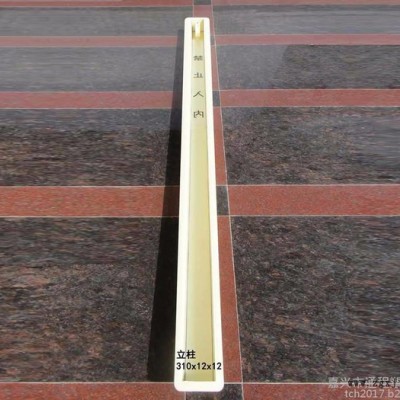通程模具钢丝网立柱铁路立柱铁路塑料模具250x12x12图1