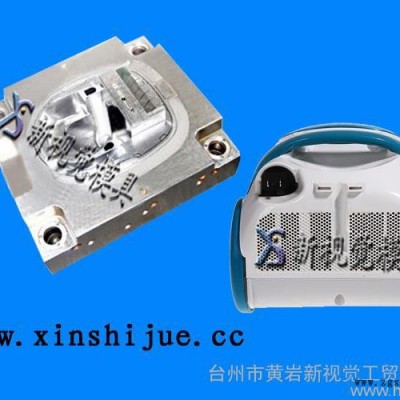 供应吸尘器注塑模具加工图3