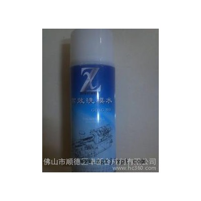 广州直销注塑模具专用洗模水图2