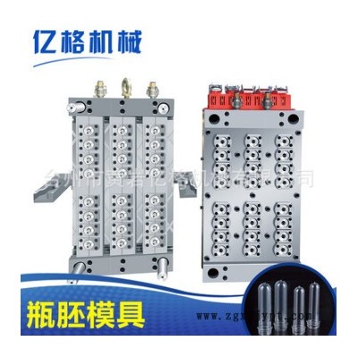【亿格】一出24 36 48 瓶胚管肧模具 矿泉水瓶 油瓶 化妆品 瓶胚定做  瓶胚模具 **图2